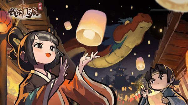 我的门派内丹bug是怎么回事？内丹bug事件始末官方说明[多图]图片1