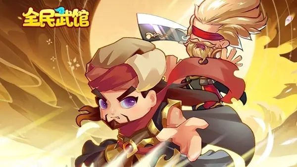 全民武馆好玩吗？游戏玩法评测[多图]图片1