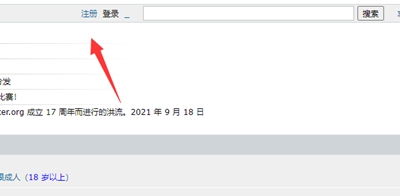 rutracker怎么调中文？rutracker中文翻译方法[多图]图片3