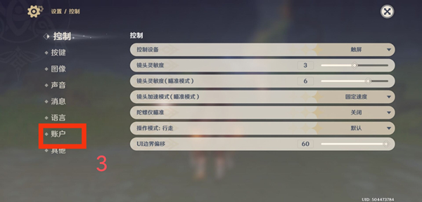 原神2.6直播兑换码大全：2.6前瞻直播兑换码分享[多图]图片5