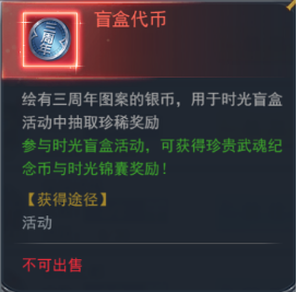 斗罗大陆h5斗罗游园会活动攻略：2022斗罗游园会活动玩法介绍[多图]图片2