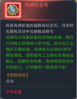斗罗大陆h5斗罗游园会活动攻略：2022斗罗游园会活动玩法介绍[多图]图片4