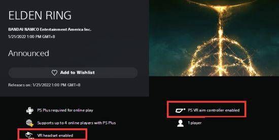 艾尔登法环ps5怎么更新？ps5更新不了解决方法[多图]图片2