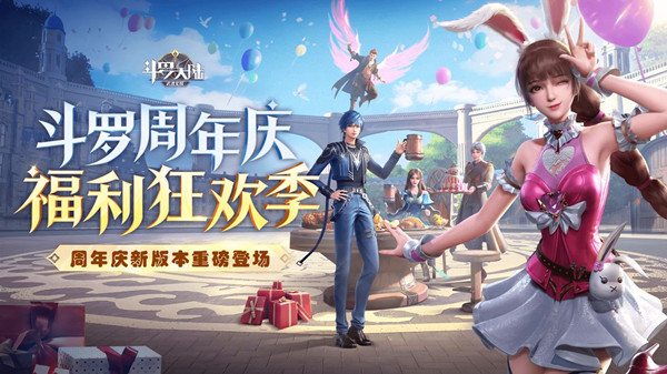 斗罗大陆武魂觉醒朔月循光攻略大全：朔月循光1-1/1-2/1-3通关攻略[多图]图片1