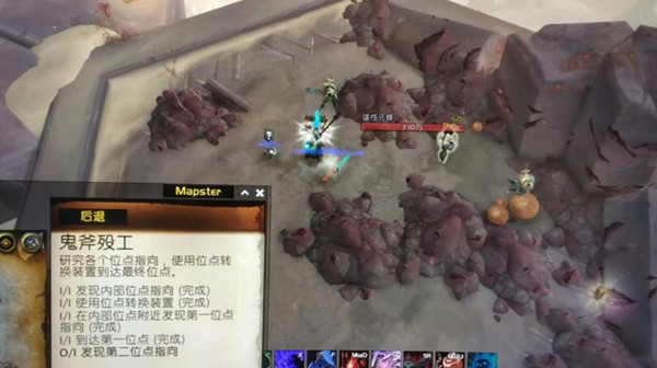 魔兽世界鬼斧殁工任务怎么做？9.2鬼斧殁工任务完成攻略[多图]图片1