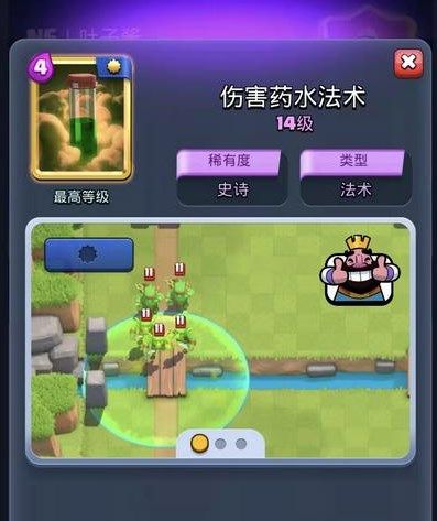 皇室战争分服是真的吗？部落冲突皇室战争更新分服公告说明[多图]图片4