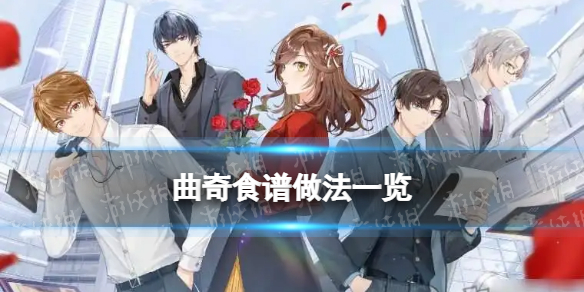 游侠网1