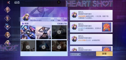 cf手游枪战王者岚兮儿剧情攻略：穿越火线岚兮儿剧情第一章100%流程[多图]图片1