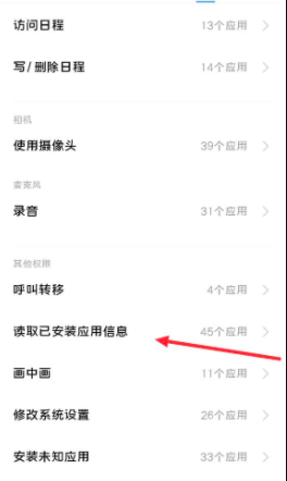 地下城与勇士手游韩服检测到非法程序怎么办？非法程序illegal报错原因说明[多图]图片3