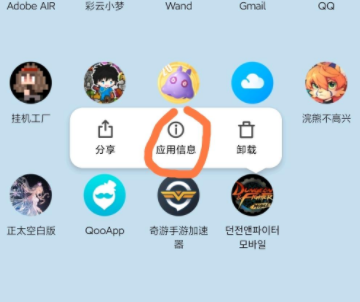 地下城与勇士手游韩服检测到非法程序怎么办？非法程序illegal报错原因说明[多图]图片5