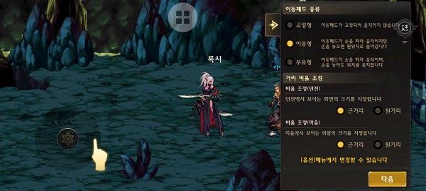 dnf手游韩服能设置中文吗？韩服安卓/ios中文设置教程[多图]图片1