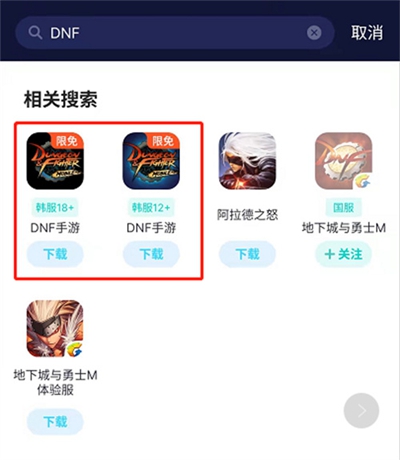 dnf手游韩服能设置中文吗？韩服安卓/ios中文设置教程[多图]图片2