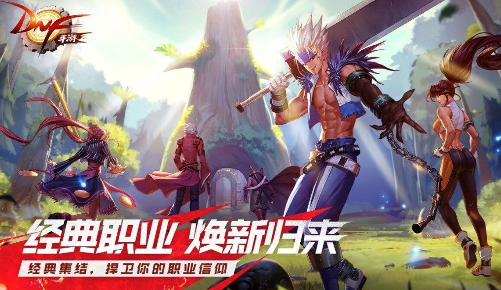 dnf手游韩服登录界面选项怎么选？韩服登录界面弹窗选择推荐[多图]图片1