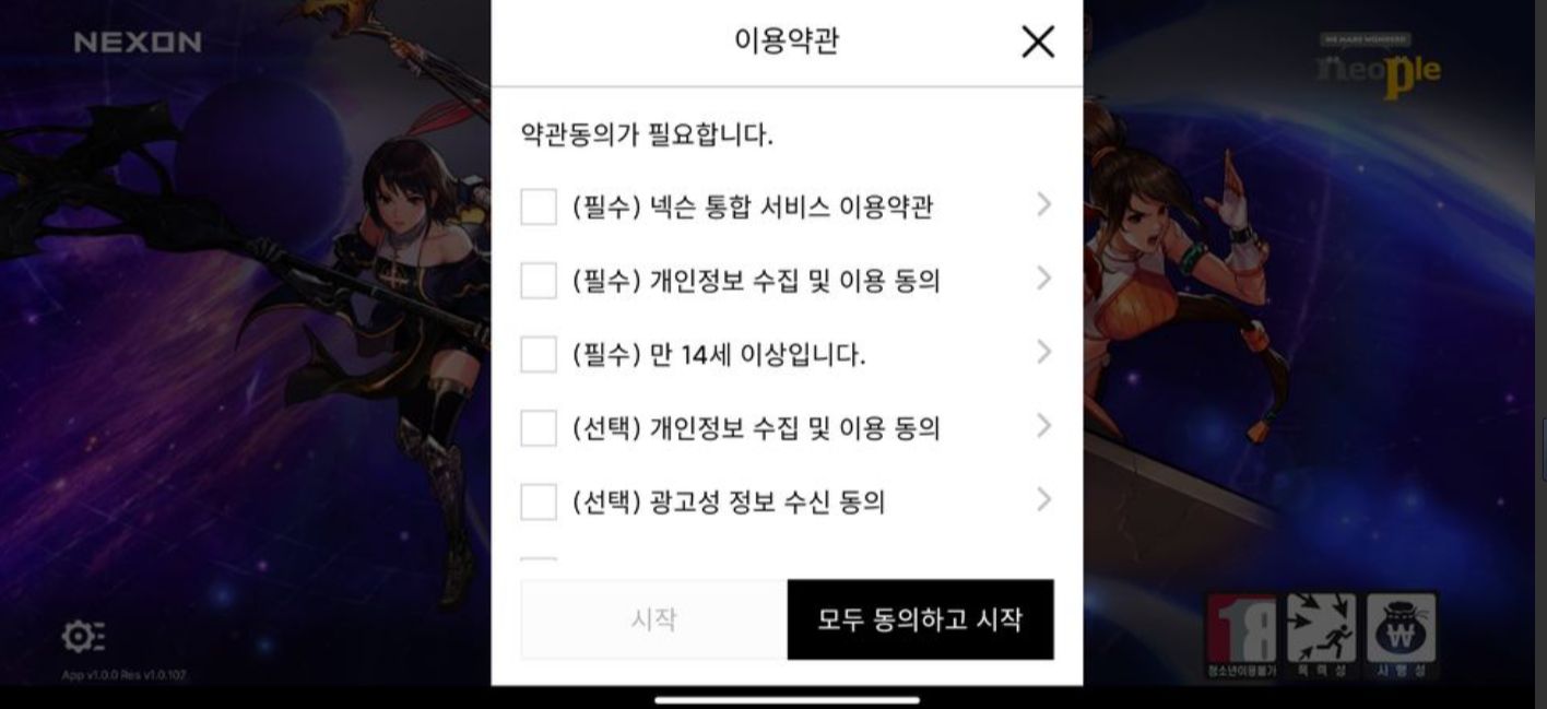 dnf手游韩服登录界面选项怎么选？韩服登录界面弹窗选择推荐[多图]图片2