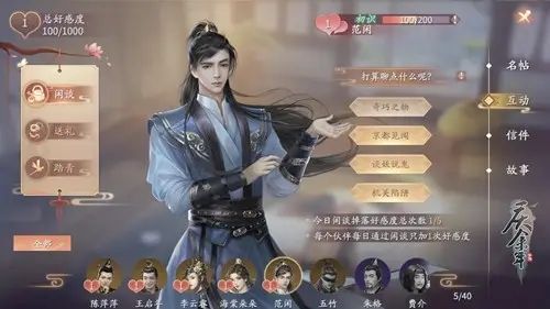 庆余年手游什么时候上线？3月25日开服时间介绍[多图]图片2