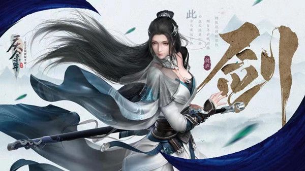 庆余年手游职业适合平民推荐：最强平民玩家职业选择攻略[多图]图片1