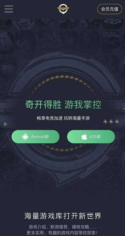 dnf手游韩服怎么更新？安卓ios韩服更新教程[多图]图片2