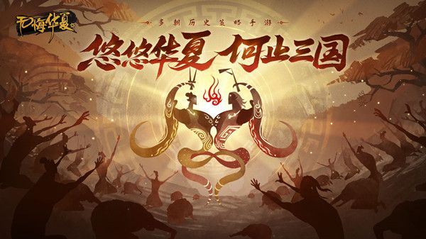 无悔华夏兑换码大全：2022最新礼包兑换码分享[多图]图片1