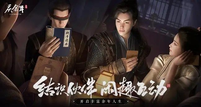 庆余年手游黑屏闪退怎么办？黑屏闪退无法登录解决方法[多图]图片2