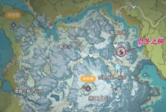 原神山中之物三个碎片收集攻略：山中之物三个碎片位置图文一览[多图]图片1