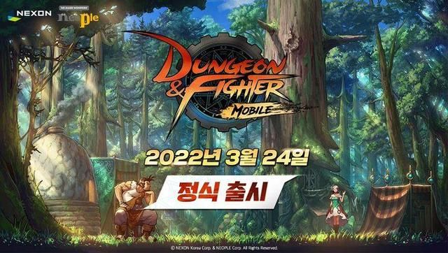 dnf手游韩服怎么充值？韩服充值方法介绍[多图]图片1