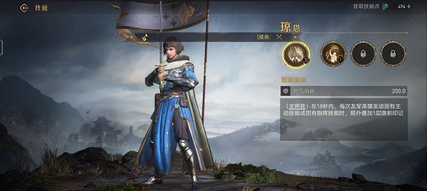 重返帝国康斯坦丁和琼恩哪个好？康斯坦丁和琼恩选择推荐[多图]图片1