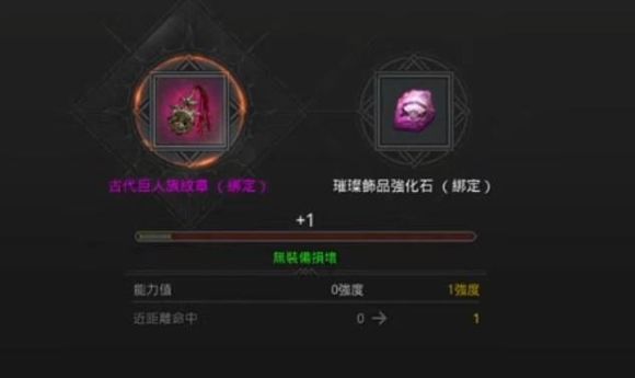 奥丁神叛职业推荐：最强职业选择攻略[多图]图片3