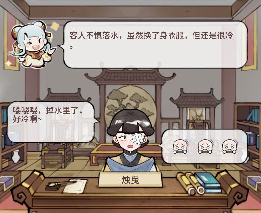 我的门派藏宝图任务攻略：藏宝图任务触发方法介绍[多图]图片1