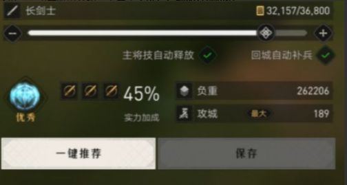 重返帝国开荒阵容推荐：开荒英雄兵种选择攻略[多图]图片4