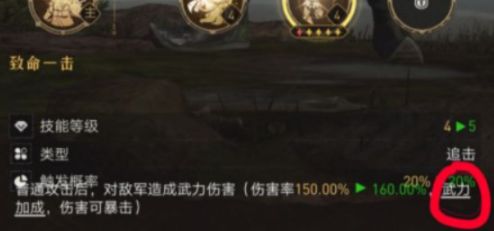 重返帝国开荒阵容推荐：开荒英雄兵种选择攻略[多图]图片6