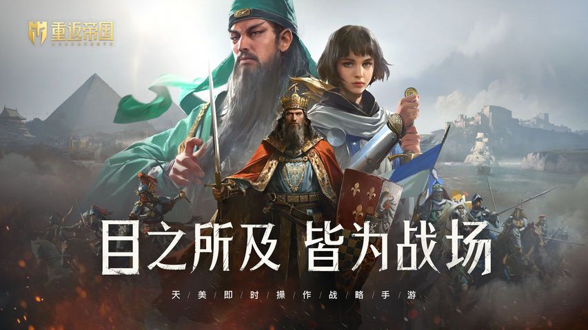 重返帝国出生地选择什么？出生地国家选择推荐[多图]图片1