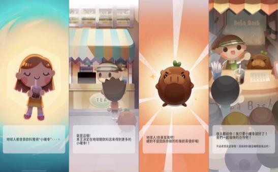 奇怪的女孩出去