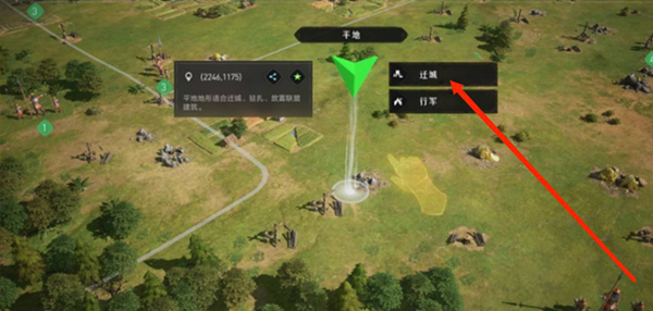 重返帝国怎么迁城？城池迁移攻略[多图]图片1