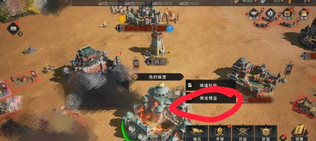 重返帝国新手攻略：新手开地发展技巧[多图]图片2