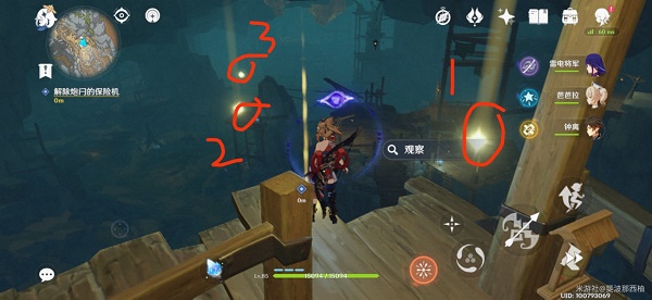 原神解除炮闩的保险机攻略：解除炮闩的保险机任务流程[多图]图片1