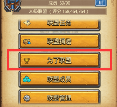 不思议迷宫清明赐新火攻略：2022清明定向越野任务流程汇总[多图]图片4