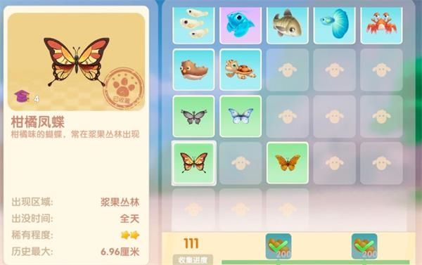 摩尔庄园蝴蝶怎么抓？蝴蝶捕捉方法介绍[多图]图片1