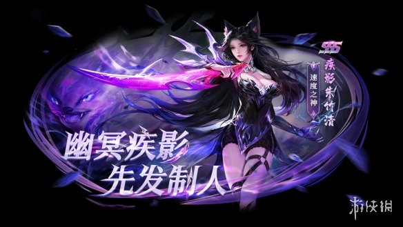 游侠网2