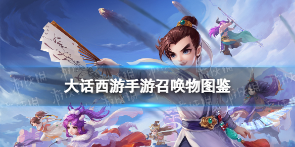游侠网1