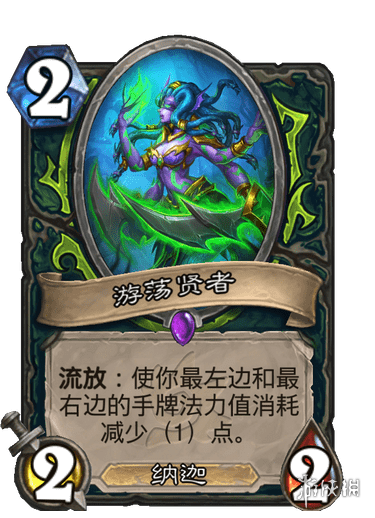 游侠网2