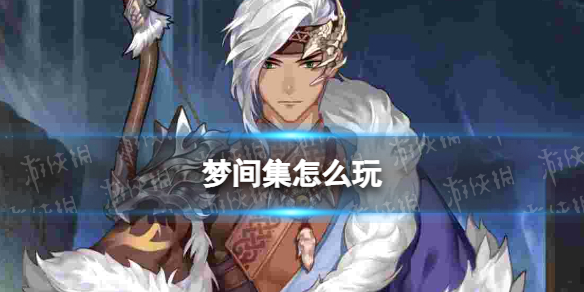 游侠网1