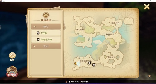 龙之国物语卜咕利海湾宝箱位置大全：卜咕利海湾宝箱特产位置坐标一览[多图]图片5