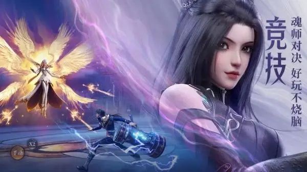 斗罗大陆魂师对决小白加点推荐：小白最强加点阵容攻略[多图]图片1