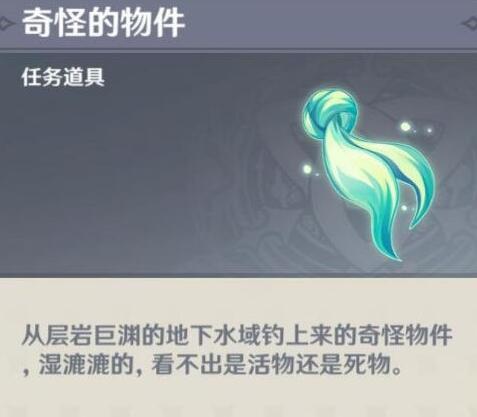 原神地下水泽中心怎么进？地下水泽中心进入方法攻略[多图]图片7