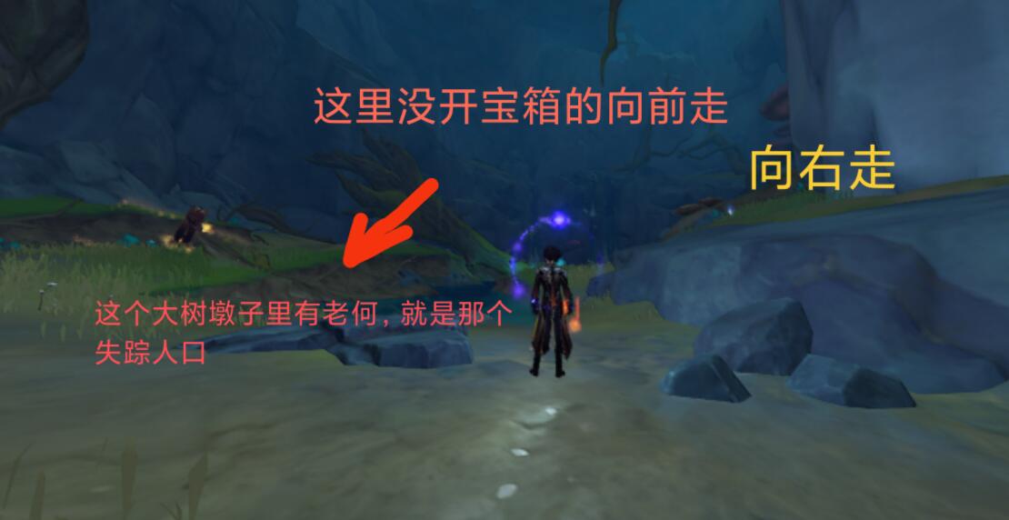 原神地下水泽中心怎么进？地下水泽中心进入方法攻略[多图]图片12