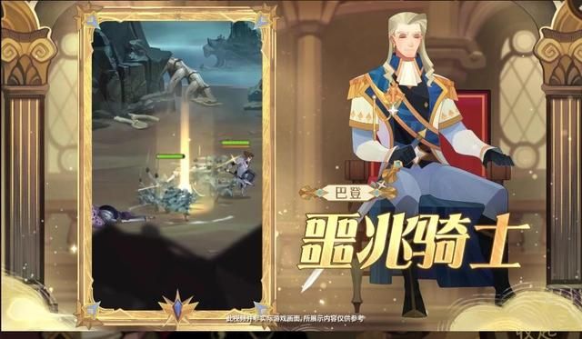 剑与远征100连抽怎么获得？4月最新100连抽兑换码分享[多图]图片4