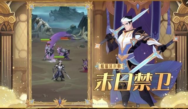 剑与远征100连抽怎么获得？4月最新100连抽兑换码分享[多图]图片5