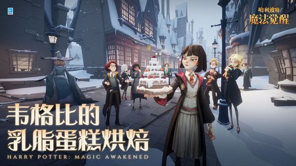 哈利波特魔法觉醒隐形兽彩蛋大全：霍格莫德隐形兽彩蛋位置汇总[多图]图片1