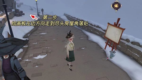 哈利波特魔法觉醒隐形兽彩蛋大全：霍格莫德隐形兽彩蛋位置汇总[多图]图片3