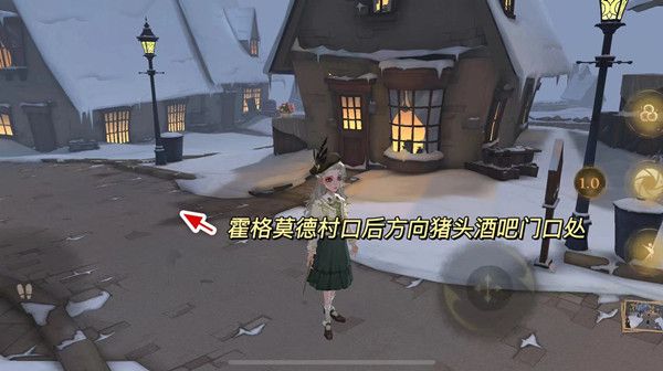 哈利波特魔法觉醒隐形兽彩蛋大全：霍格莫德隐形兽彩蛋位置汇总[多图]图片5